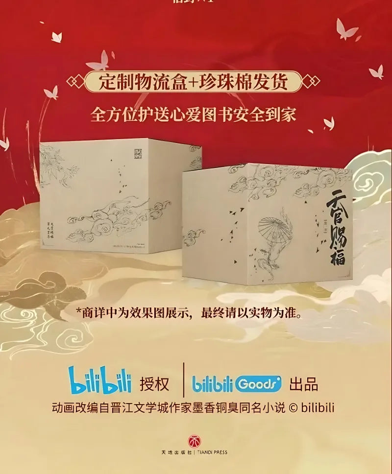 6 Volumes Manga Book BL Heaven Official’s Blessing Tian Guan Ci Fu Xie Lian Hua Cheng TGCF Series Picture Books Limited Edition