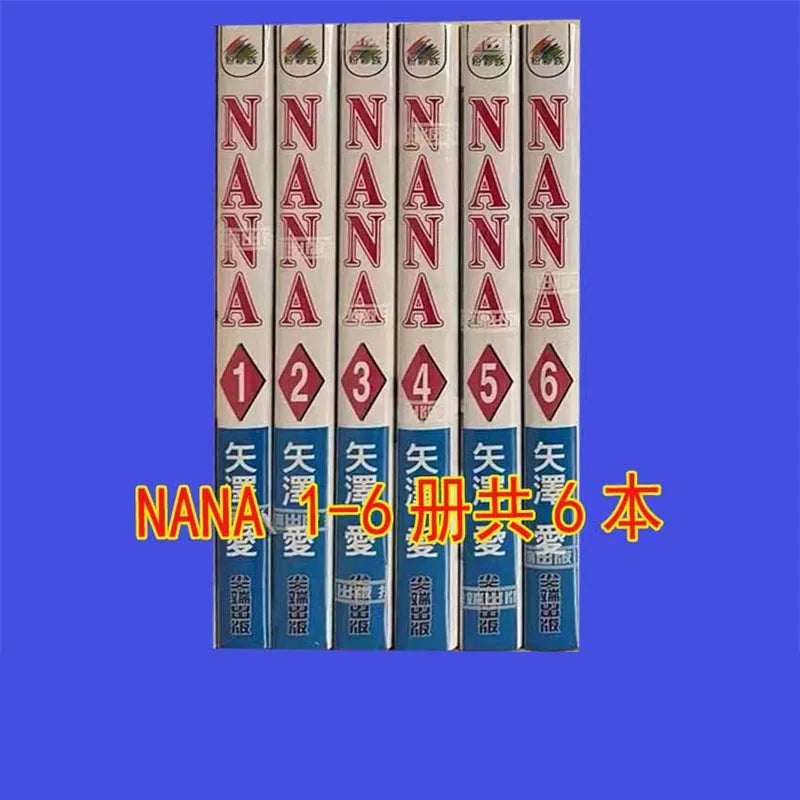 2025 New Anime NANA Comic Book Author: Ai Yazawa Japan Teen Adult Cartoon Manga Anime Chinese Comic Book