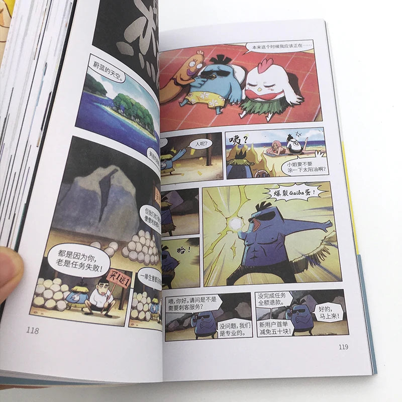 1 Book Chinese Anime Scissor Seven Killer Seven Vol 1-4 Youth Teens Manga Comic Book Chinese