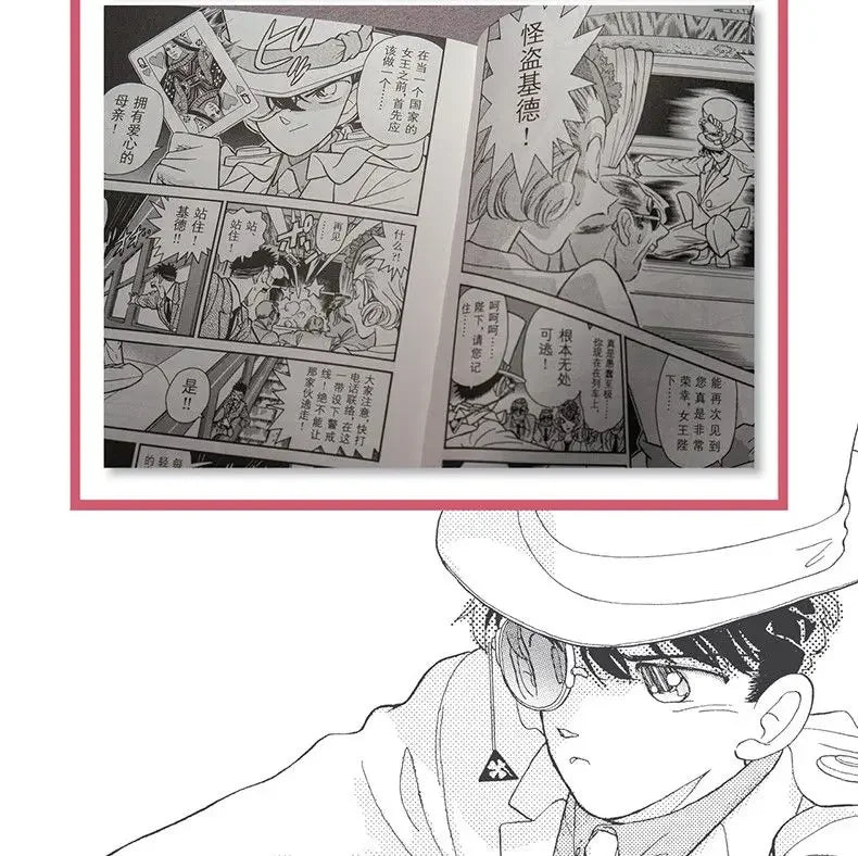 Japanese Anime Graphic Novel DetectiveConan Series (Magic Kaito) Manga 1-4 Comic Book