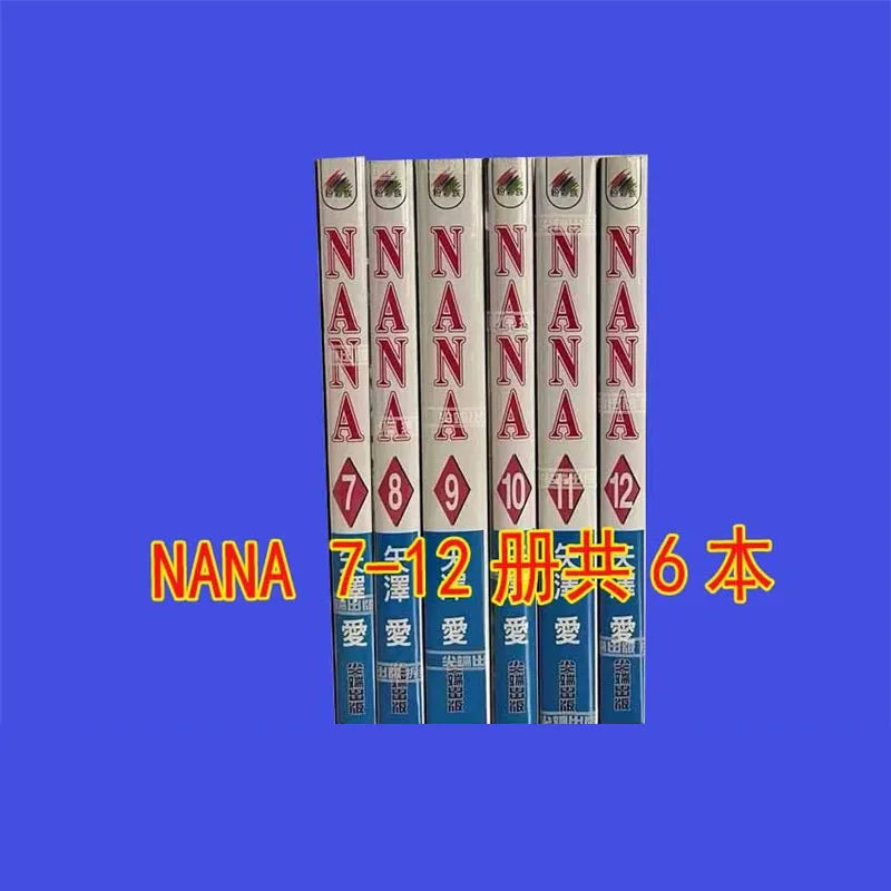 2025 New Anime NANA Comic Book Author: Ai Yazawa Japan Teen Adult Cartoon Manga Anime Chinese Comic Book