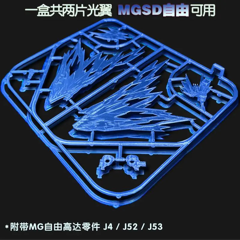 Mgsd Freedom Zgmf-X10a Assemble The Model Action Figures Children'S Toy Desktop Decoration Gift Collectible With Bracket Sticker