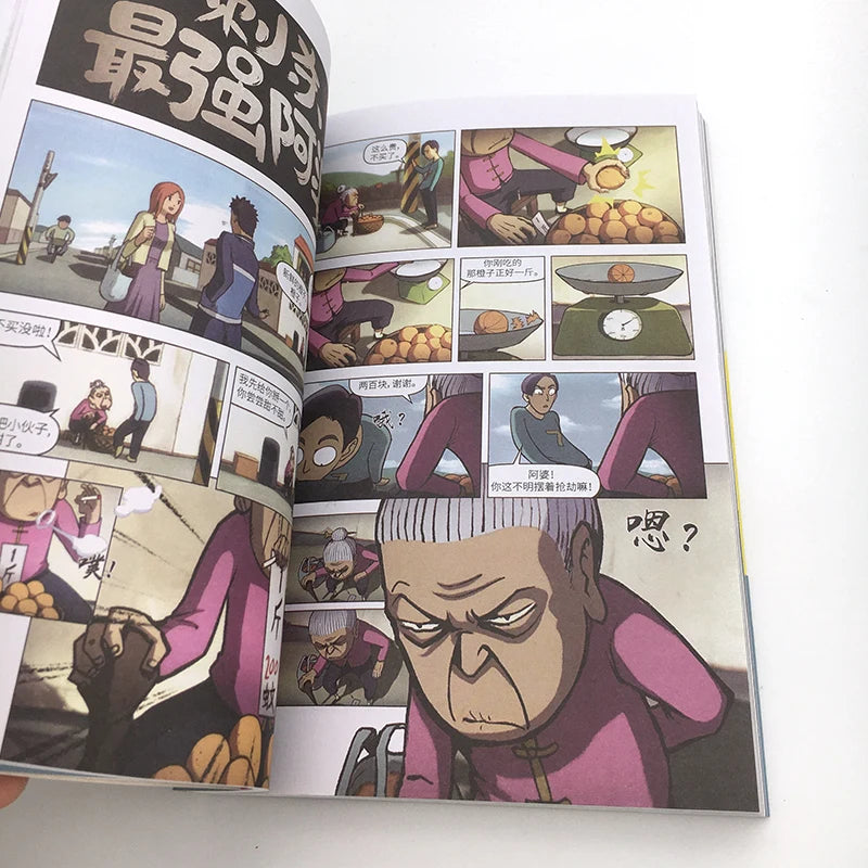 1 Book Chinese Anime Scissor Seven Killer Seven Vol 1-4 Youth Teens Manga Comic Book Chinese