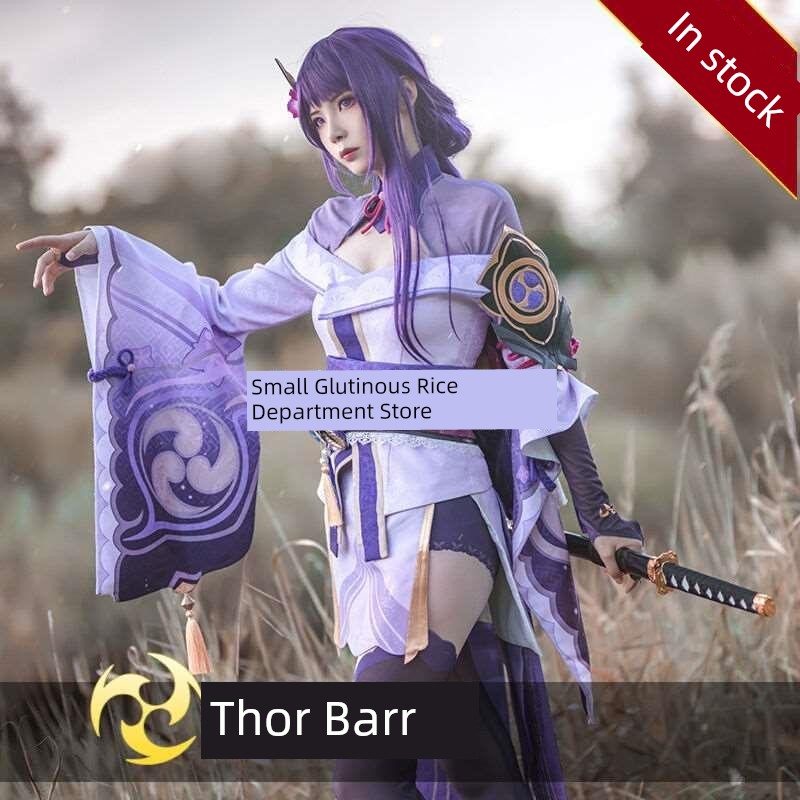 In Stock Original God Rice Wife City Thunder General Cos Costume Two-Dimensional Animation Game Cosplay Clothing Sexy C Clothes