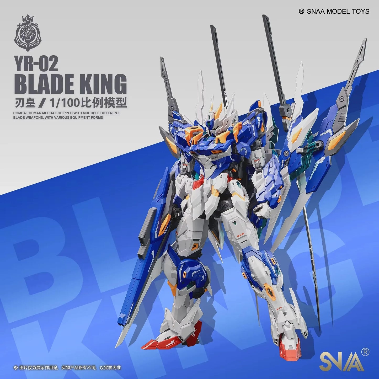 Snaa Blade King Yr-02 1/100 Mg 22cm Complete Full Body Skeleton And Water Sticker Action Character Assembly Model Toy