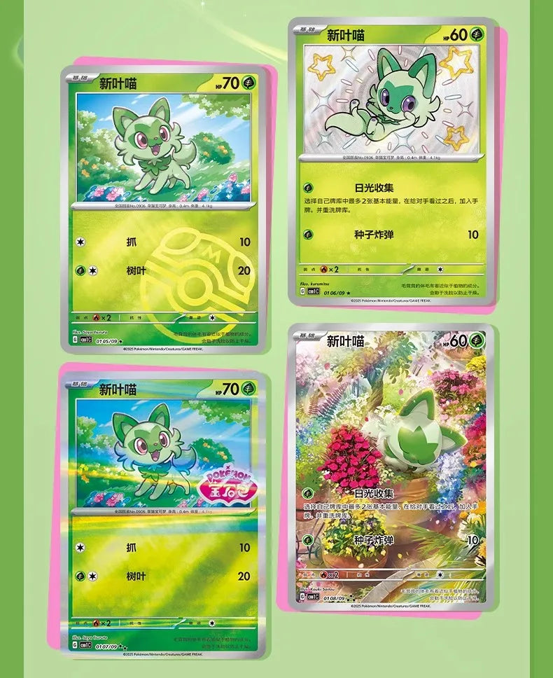 Pokemon Game Collection Cards Gem Pack PTCG Trading Card Custom Toys Chinese Genuine Flash Game Anime Paper Pikachu Special Bag