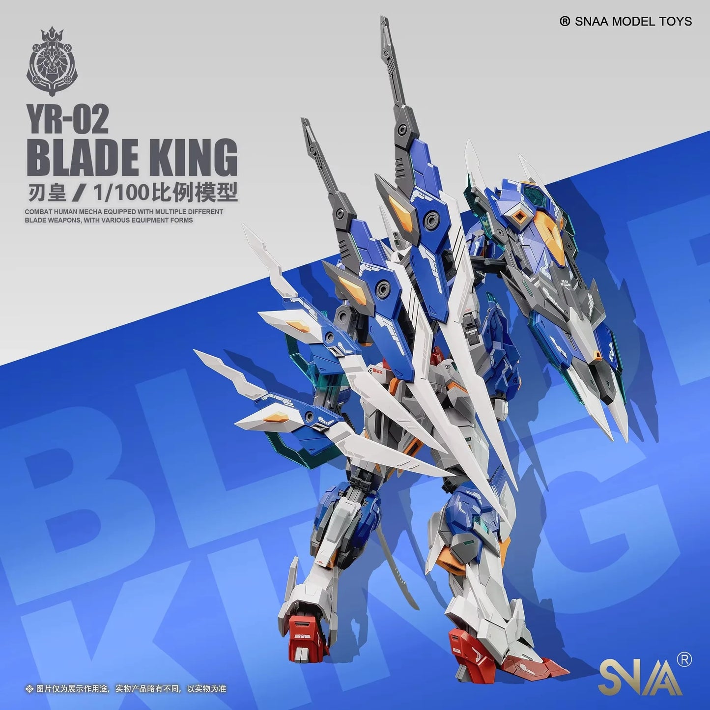 Snaa Blade King Yr-02 1/100 Mg 22cm Complete Full Body Skeleton And Water Sticker Action Character Assembly Model Toy