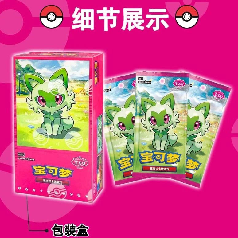 Pokemon Game Collection Cards Gem Pack PTCG Trading Card Custom Toys Chinese Genuine Flash Game Anime Paper Pikachu Special Bag