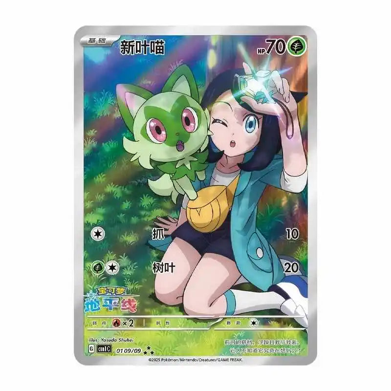 Pokemon Game Collection Cards Gem Pack PTCG Trading Card Custom Toys Chinese Genuine Flash Game Anime Paper Pikachu Special Bag