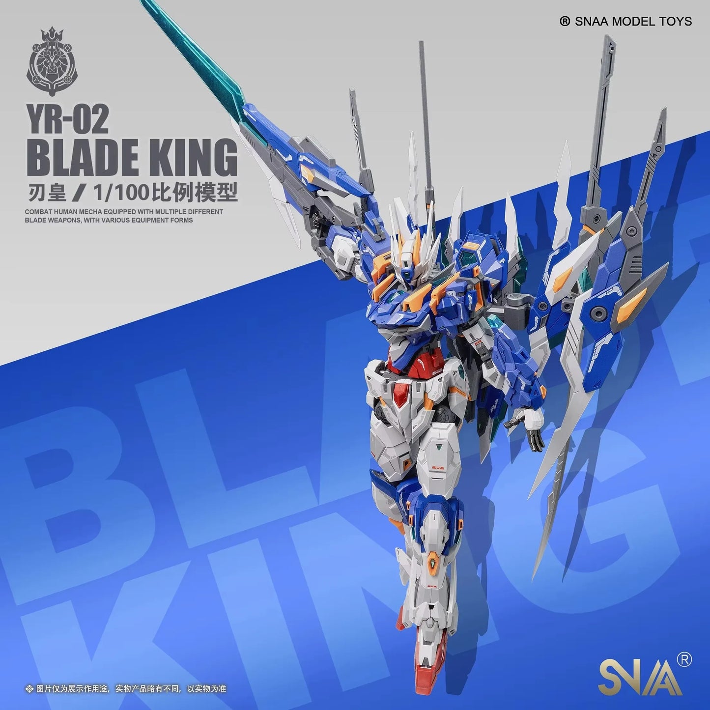 Snaa Blade King Yr-02 1/100 Mg 22cm Complete Full Body Skeleton And Water Sticker Action Character Assembly Model Toy