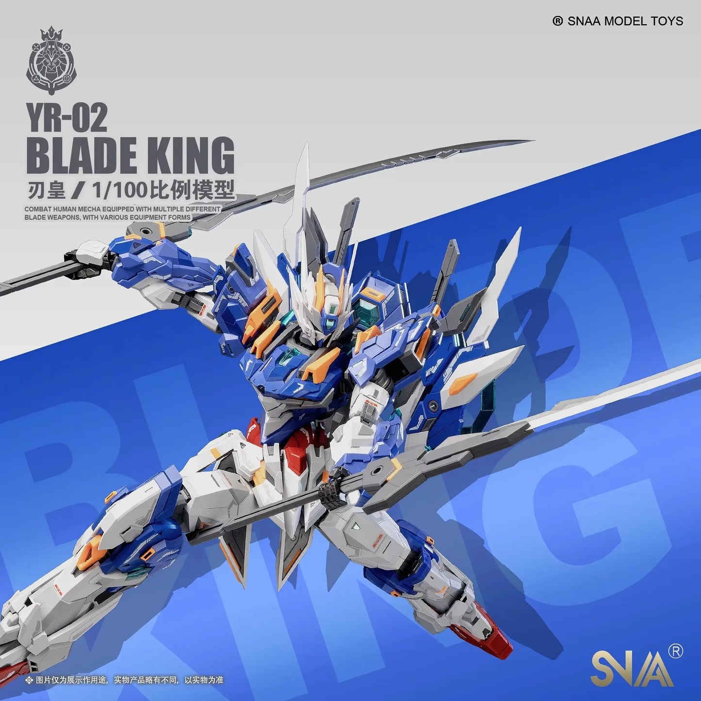 Snaa Blade King Yr-02 1/100 Mg 22cm Complete Full Body Skeleton And Water Sticker Action Character Assembly Model Toy
