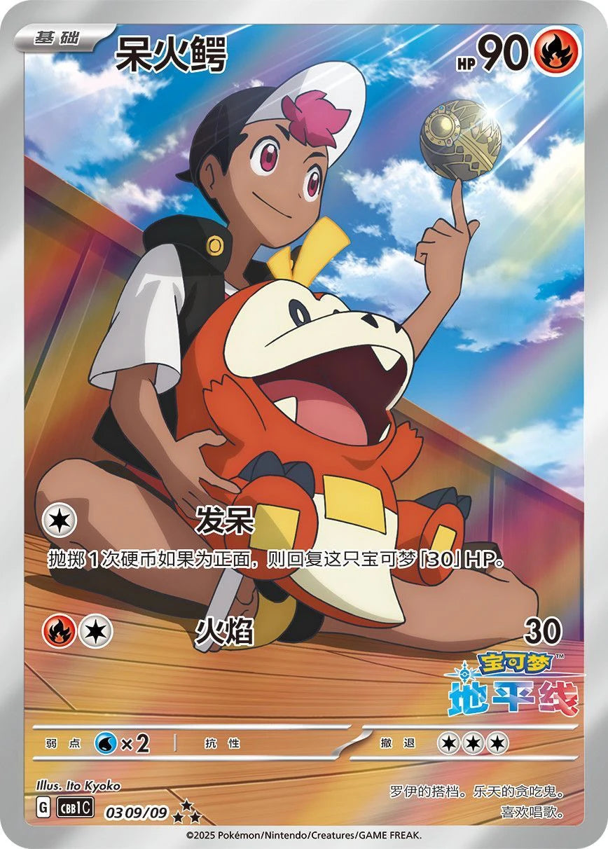 Pokemon Game Collection Cards Gem Pack PTCG Trading Card Custom Toys Chinese Genuine Flash Game Anime Paper Pikachu Special Bag